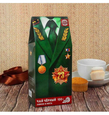 Чай "23 февраля"