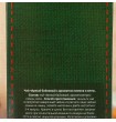 Чай "23 февраля" Чай "23 февраля"
